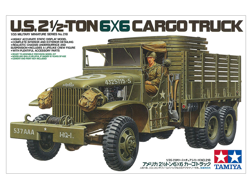 画像: タミヤ（35218）1/35 アメリカ 2 1/2トン 6×6 カーゴトラック  