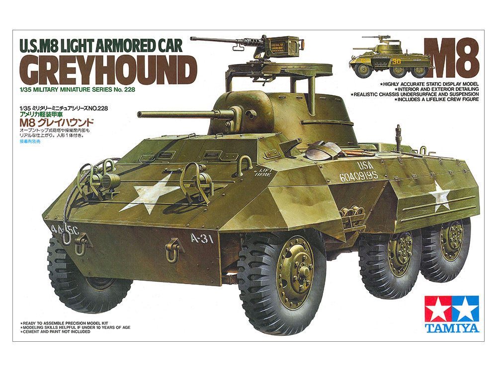 画像: タミヤ（35228）1/35 アメリカ軽装甲車 M8 グレイハウンド  