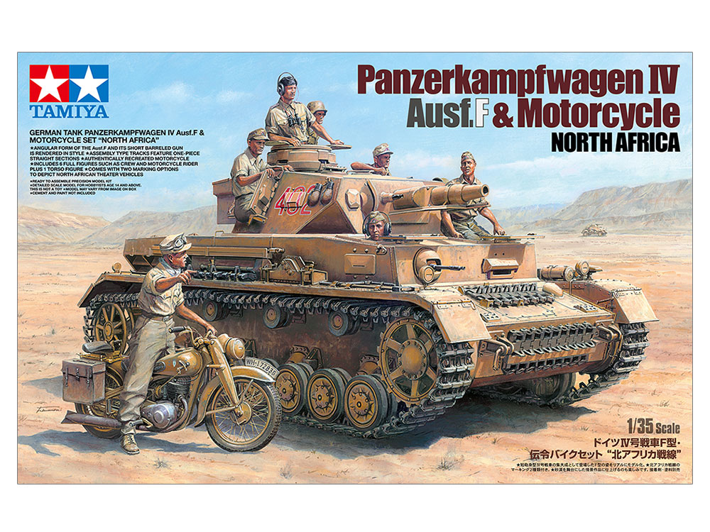 画像: タミヤ (25208) 1/35 ドイツIV号戦車F型・伝令バイクセット“北アフリカ戦線”  