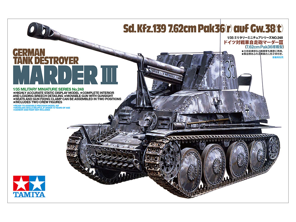 画像: タミヤ（35248）1/35 ドイツ対戦車自走砲 マーダーIII （7.62cm Pak36搭載型）