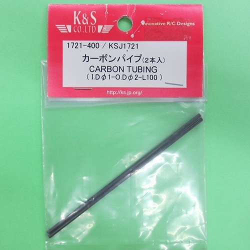 画像1: K&S (1721) カーボンパイプ Φ2-L100mm (2本)【ネコポス便対応】