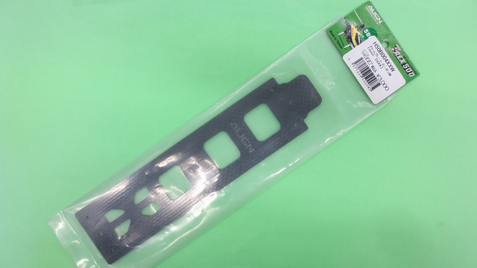 画像: ALIGN (H50B004XXW) 500L用 ボトムプレート カーボン製 1.6mm 【ネコポス便対応】  