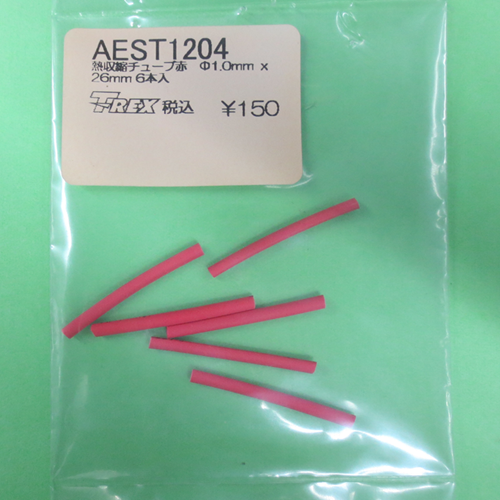 画像1: T-REX JAPAN (AEST1204) 収縮チューブ赤　Φ1.0mmx26mm 6本入【ネコポス便対応】  