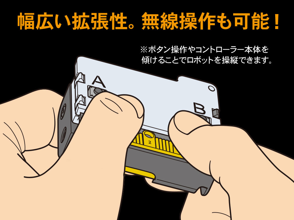 画像: タミヤ マイコンロボット工作セット (クローラータイプ)  